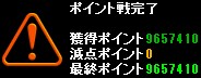 Pv（夢と希望