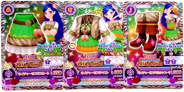 アイカツ！新2弾 | Loveletter - 楽天ブログ