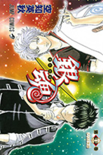 漫画アニメ の記事一覧 帆に風 やがて咲く花 楽天ブログ 漫画アニメ の記事一覧 帆に風 やがて咲く花 楽天ブログ