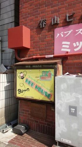 201503_03_深谷・BEE HOUSE.jpg