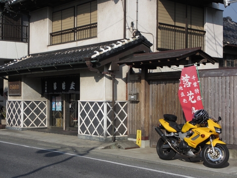 IMG_1246_R.JPG
