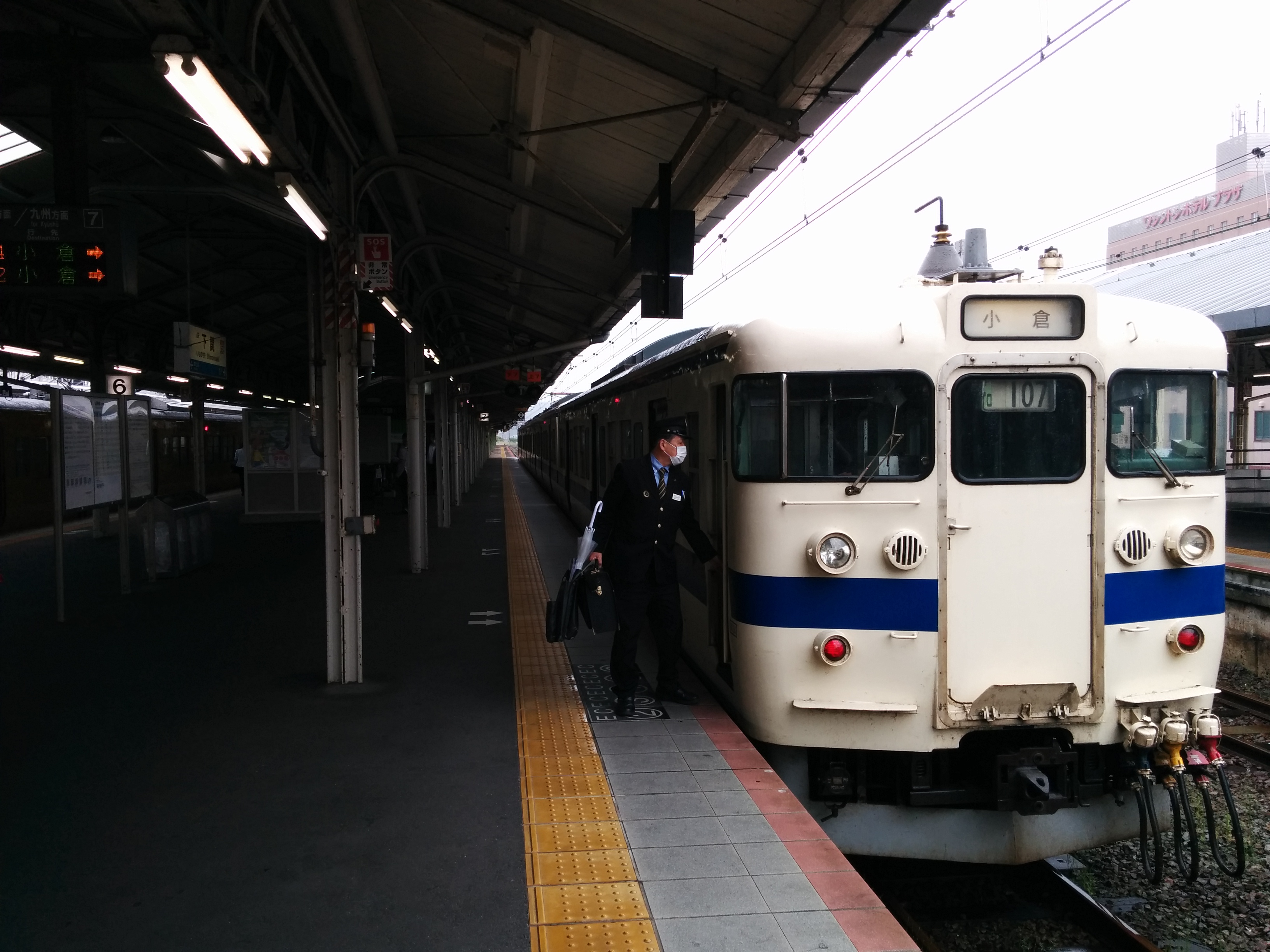 下関駅で列車撮影 Nishikenのホームページ 楽天ブログ