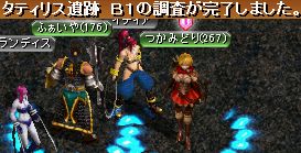 GDB1