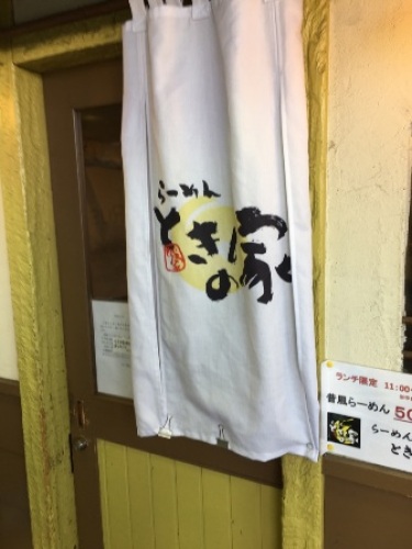 20170407札幌出張03.jpg