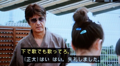 ドラマ 写楽ホーム 凸凹探偵団 草刈さんがカッコ良くて楽しいドラマでした 幸せに日向ぼっこ 楽天ブログ