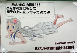 あの花2.jpg