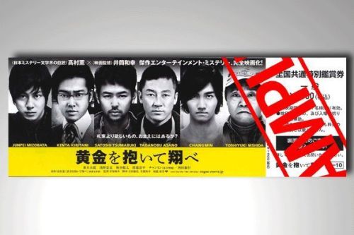 黄金を抱いて翔べ の記事一覧 東方神起へ想いを 日々思うこと 楽天ブログ 黄金を抱いて翔べ の記事一覧 東方神起へ想いを 日々思うこと 楽天ブログ