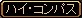 U笛