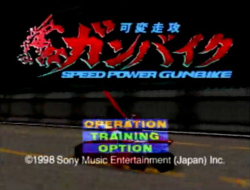 ガンバイク01