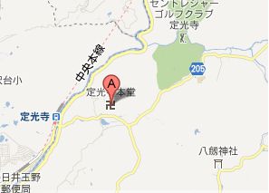 定光寺・定光寺公園地図