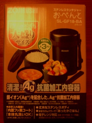 象印SL-GF18-BA外箱表