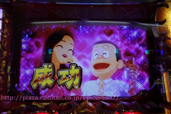 超レア パチスロ ToHeart2 バカンスパネル コイン不要機付きフルセット