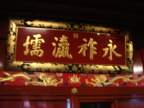 DSC00921_R.JPG