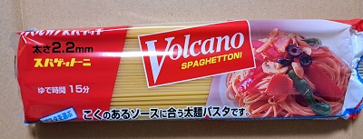 3月株主優待】日本製麻の優待品♢自社製品詰合せ | みーちゃんの 3月株主優待】日本製麻の優待品♢自社製品詰合せ | みーちゃんの