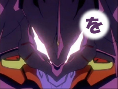 を