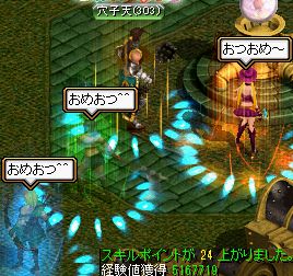 ダークソウルの封印場所