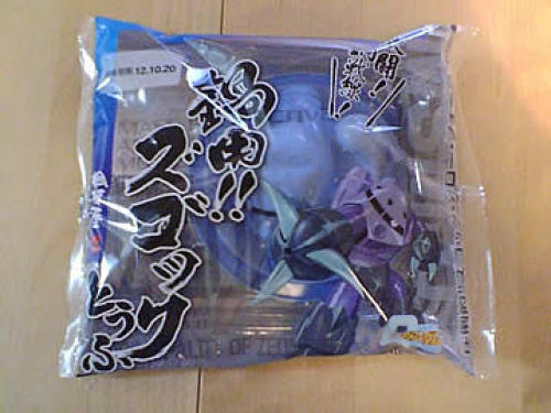 zugok-tofu.jpg