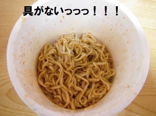 マレーシア産ミーゴレンのカップ麺3