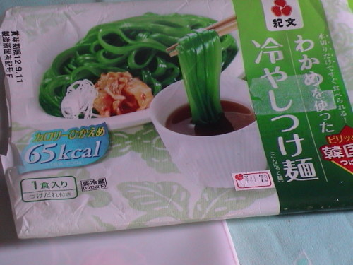 ダイエット冷麺 (1).JPG