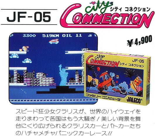 Arcade/FC] City Connection / シティコネクション - JALECO (1985 