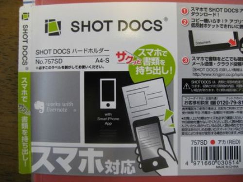 shot docs 002.jpg