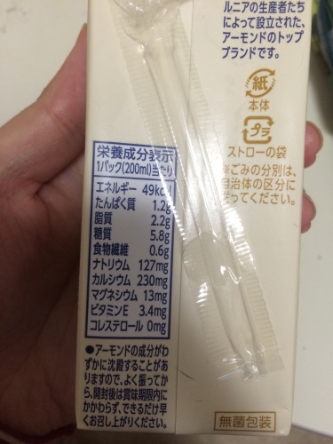 201311060215_1019_iphone.jpg