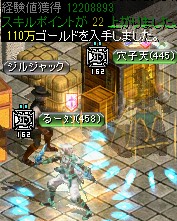 ダークエルフ王宮の隠された倉庫