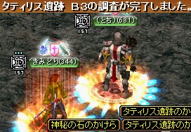 GDB3