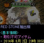 抽出機（剣士