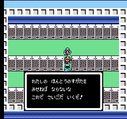 SD刑事ブレイダー 攻略日記 その22 | ゆりゅりとげーむで