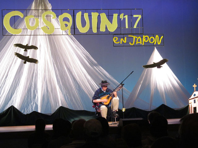 CosquinEnJapon2017100803.JPG