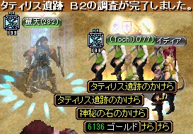 GDB2