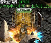 ソルティケーブの混沌の空間