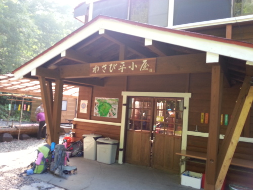 わさび平小屋.jpg