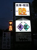 IMG_4278_1.jpg