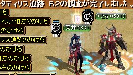 GDB2
