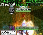 ビックマウスダンジョンのラットキング区域（2