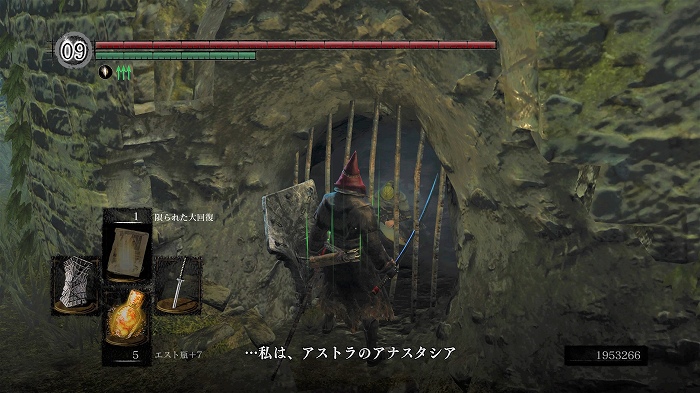 Dark Souls Remastered日記 闇の時代とは のんびりしつつどんぶらこと泳いでいるとなんとそこで虚無る日記 楽天ブログ