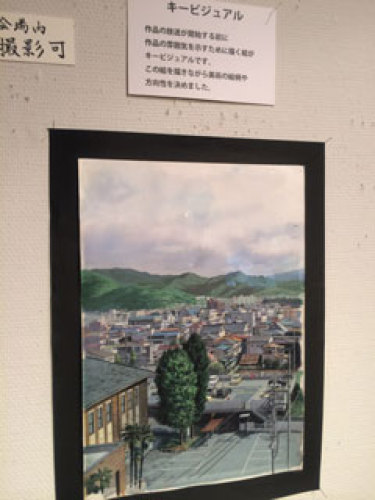 13-12-18 04 悪の華背景美術展　キービジュアル　-IMG_0455.jpg