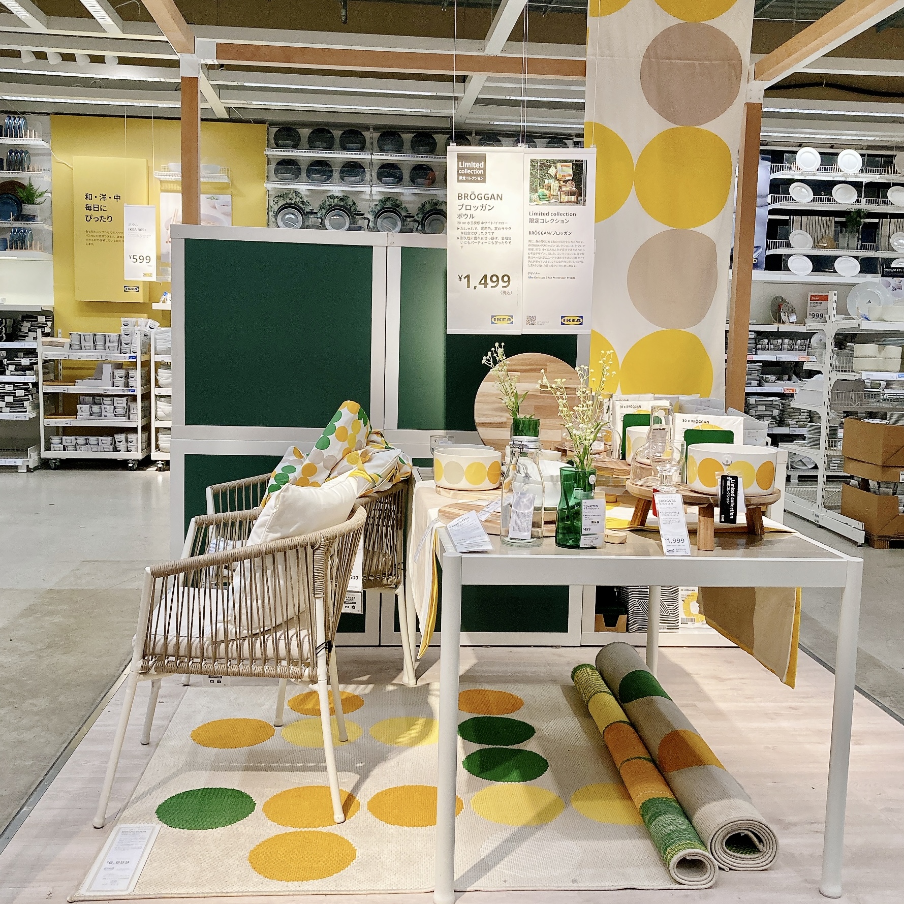 IKEA【新商品紹介】ぷらっと買い物 | ぬぅ123 コレクション - 楽天ブログ