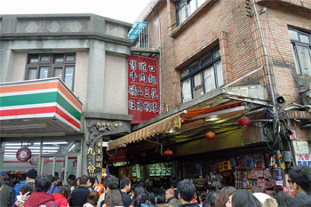 台湾441.jpg