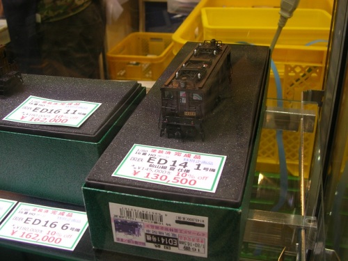 24.ワールド工芸　ED14-1 仙山線　夏仕様.JPG