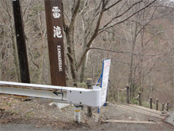 滝3.jpg