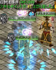ダークエルフ王宮の隠された倉庫