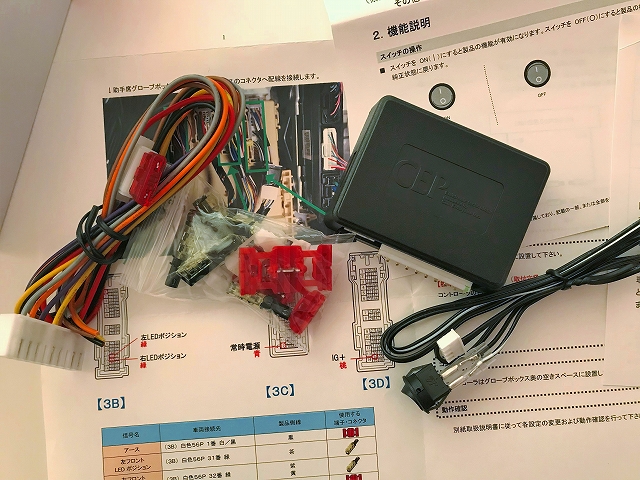 楽天市場】60系ハリアー専用 スーパーウェルカムライティング