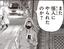 まさか暗黒のダーク？