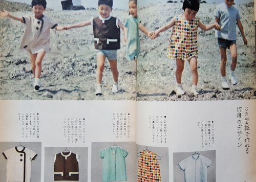 暮しの手帖90・1967年夏号6.jpg