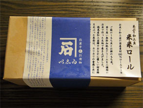 いしい1.jpg