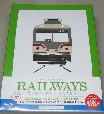 A列車で行こう9 premium edition,masters edition+tevetamw.com