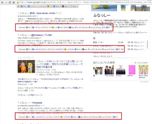 ふなっしーで検索